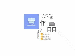 菜鸟档案 从“不知先飞”到“先飞网络”的设计进阶之路