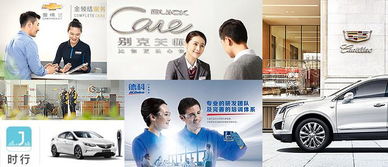 以互联网为服务加码，主机厂如何借势腾飞——从“菜鸟先飞”到“生态领航”