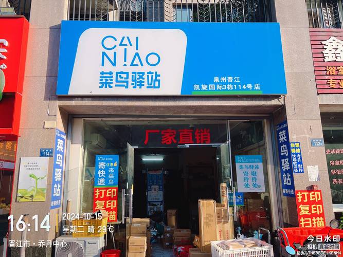 麦子品牌魏云江:菜鸟驿站成为美的空调的广告战略新阵地