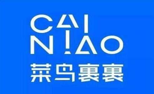 阿里巴巴增持菜鸟,增持至63%加速助力物流业数字化,"菜鸟先飞了"!