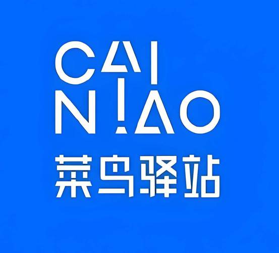 菜鸟网络大规模裁员背后 比例高达20%-50%，n+4补偿能否平息“先飞”的阵痛？